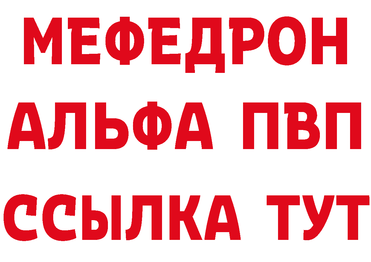 ГАШ VHQ ТОР площадка hydra Черкесск